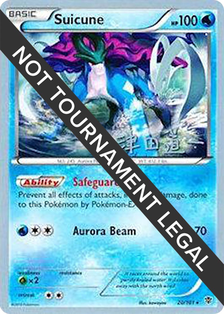 Suicune - 2014 (Michikazu Tsuda)