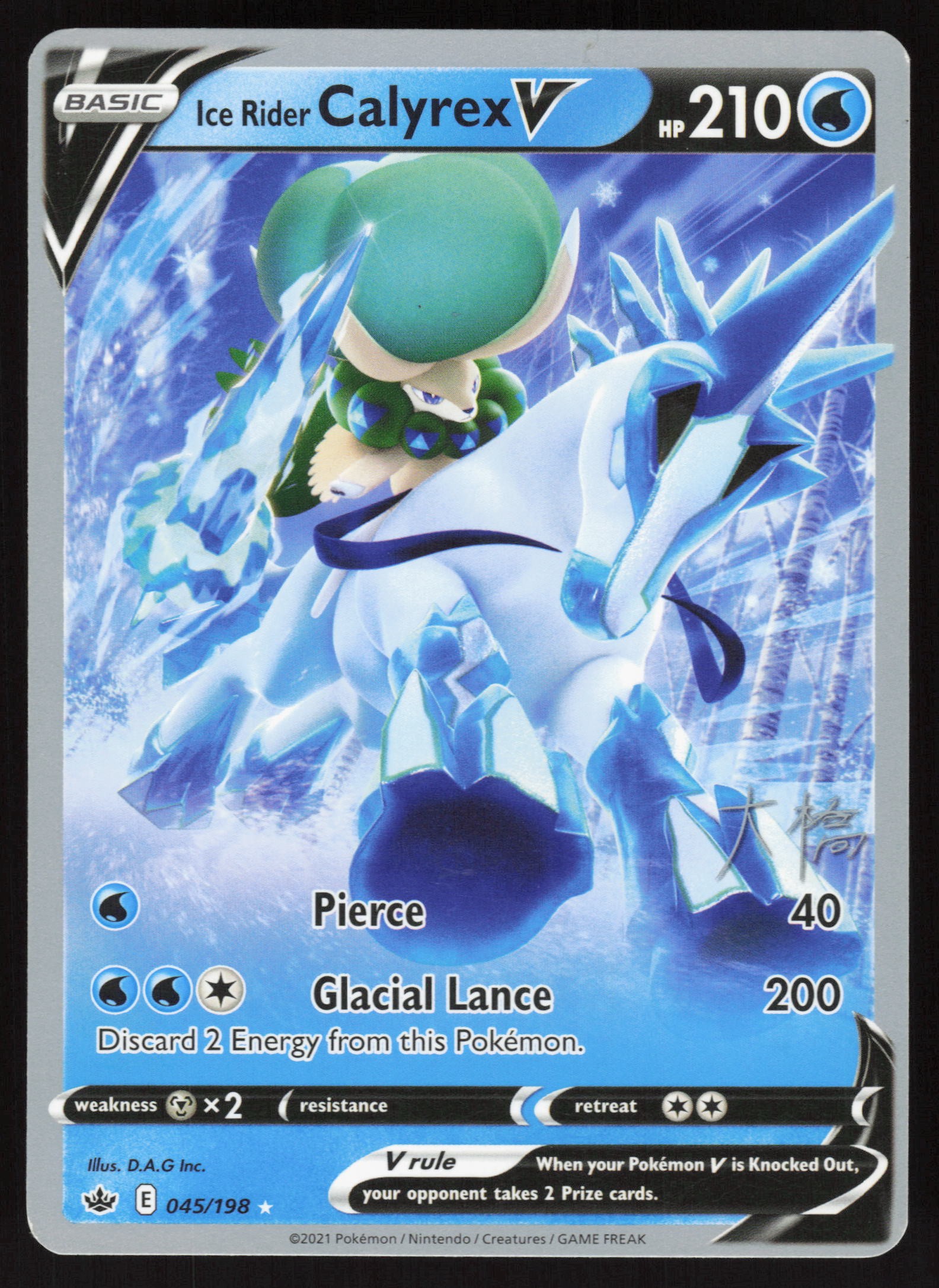 Ice Rider Calyrex V - 2022 (Rikuto Ohashi)