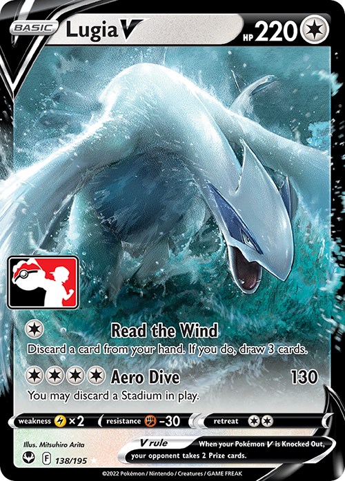 Lugia V - 138/195