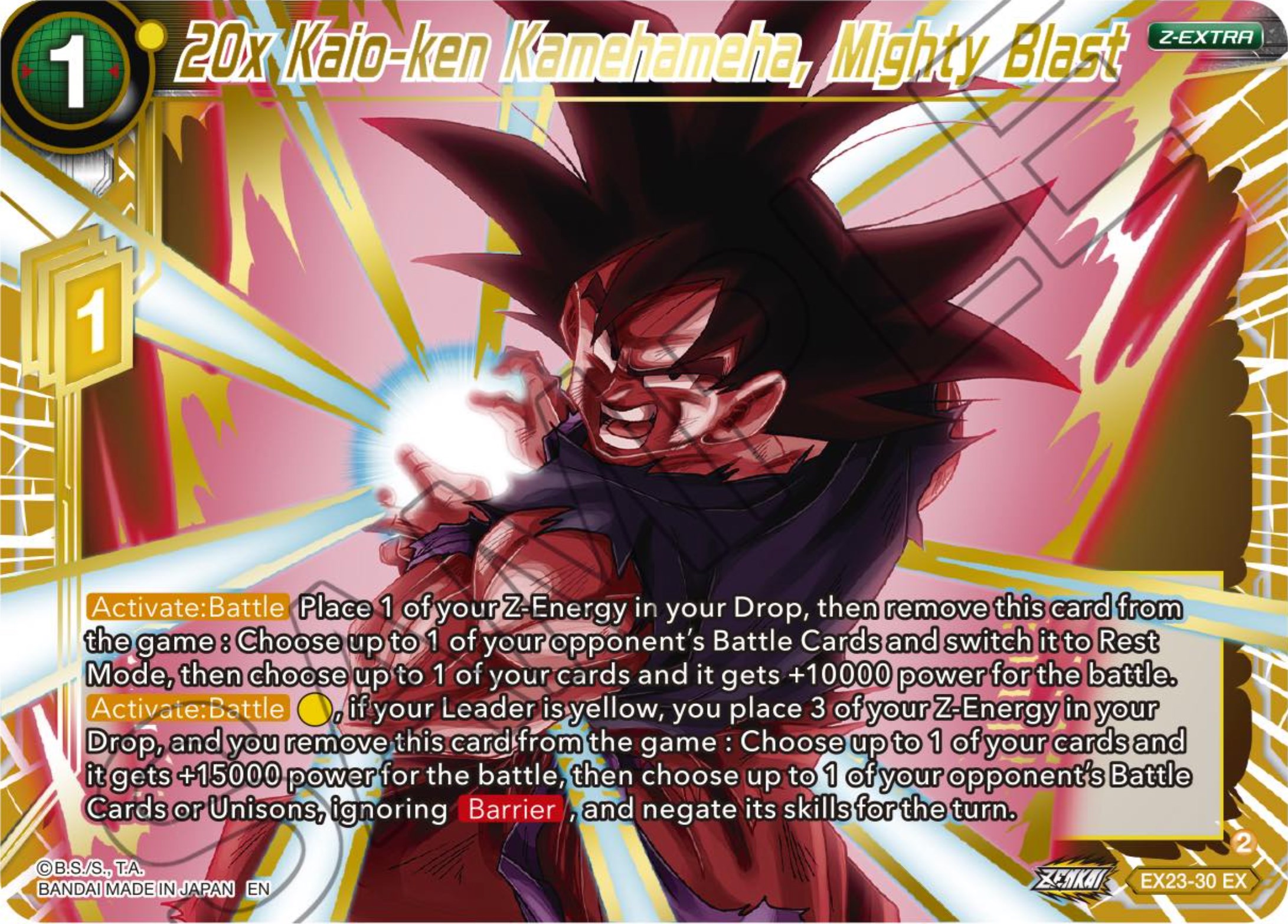 20x Kaio-ken Kamehameha, Mighty Blast