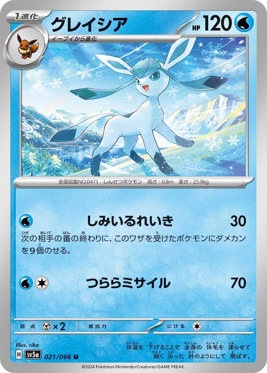 Glaceon