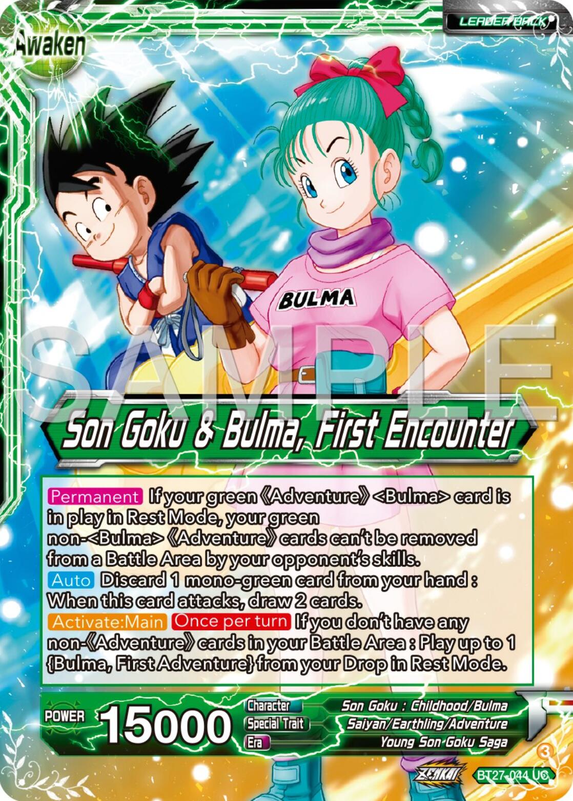 Son Goku // Son Goku & Bulma, First Encounter