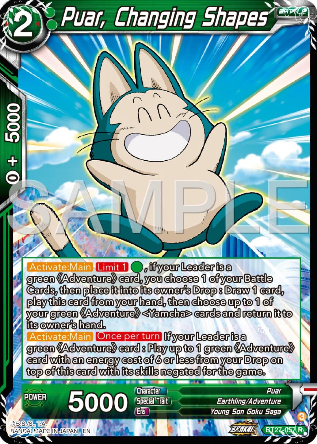 Puar, Changing Shapes