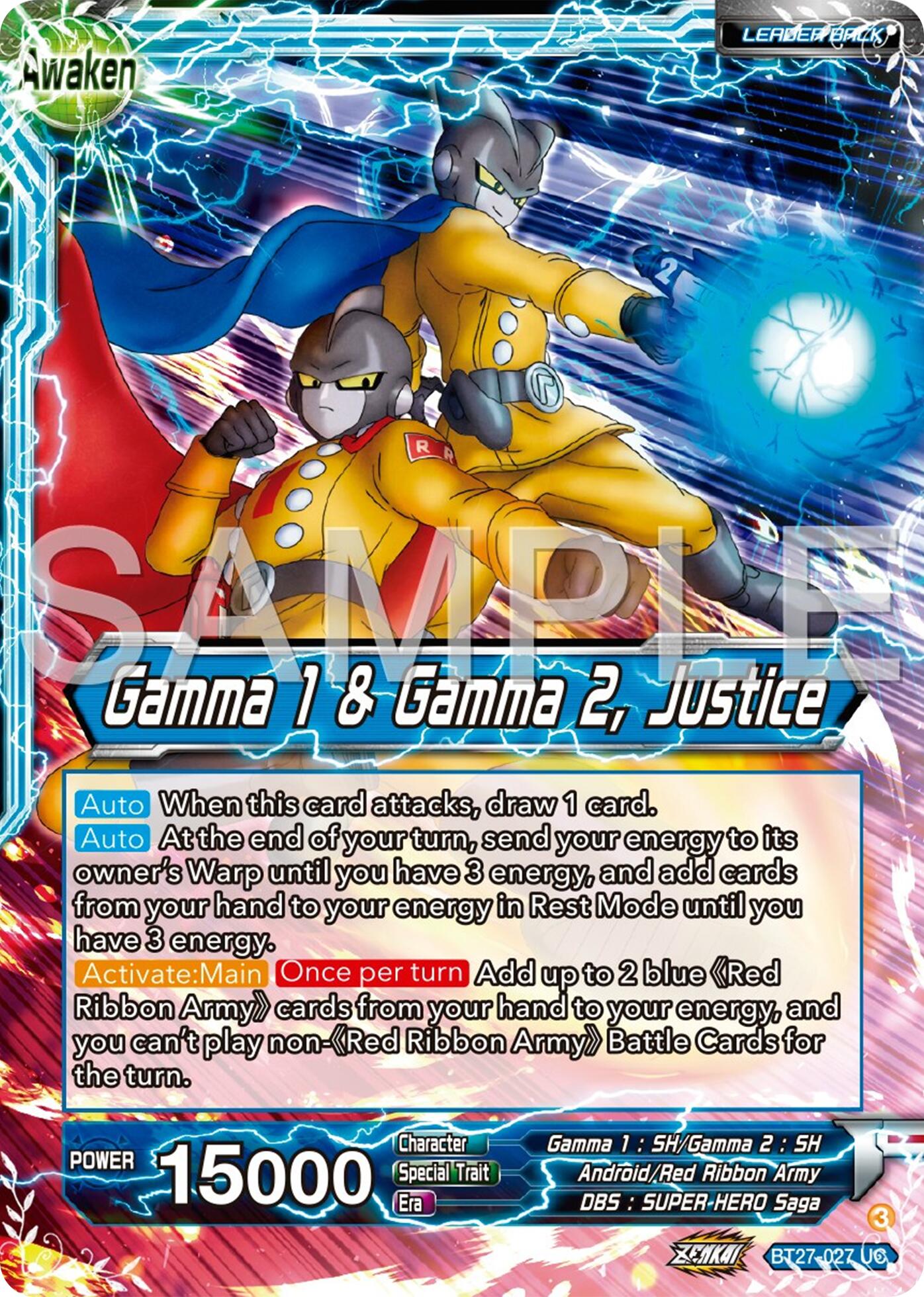 Gamma 2 // Gamma 1 & Gamma 2, Justice