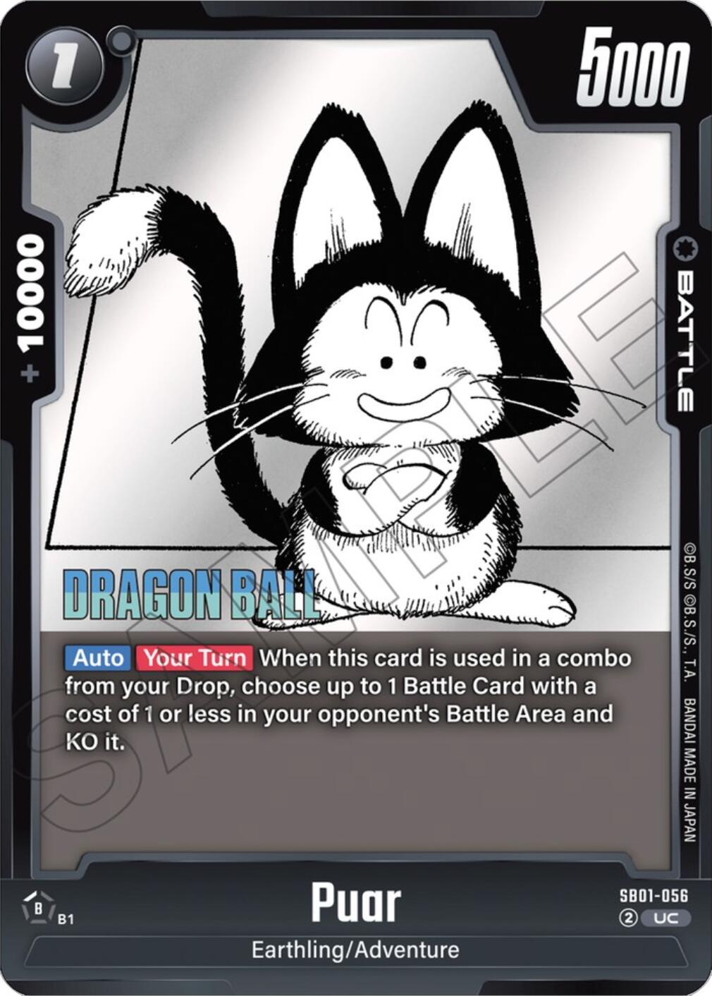 Puar