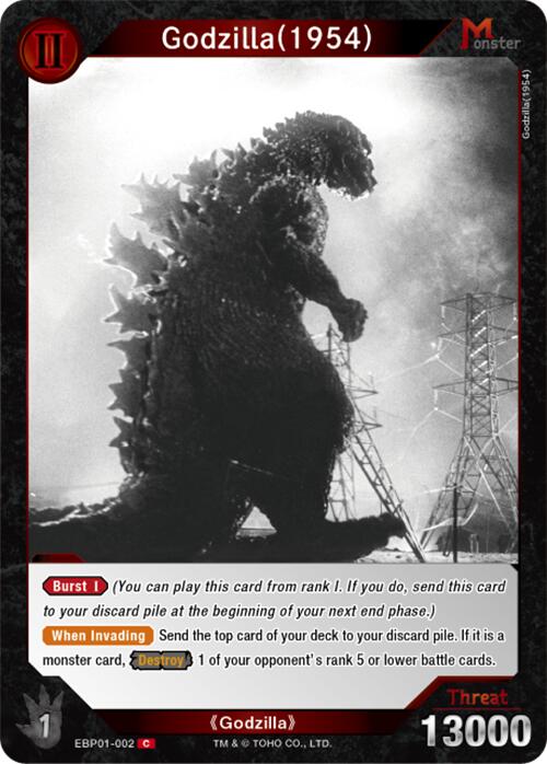 Godzilla (1954) (EBP01-002)
