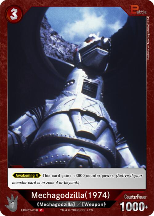 Mechagodzilla (1974) (EBP01-018)