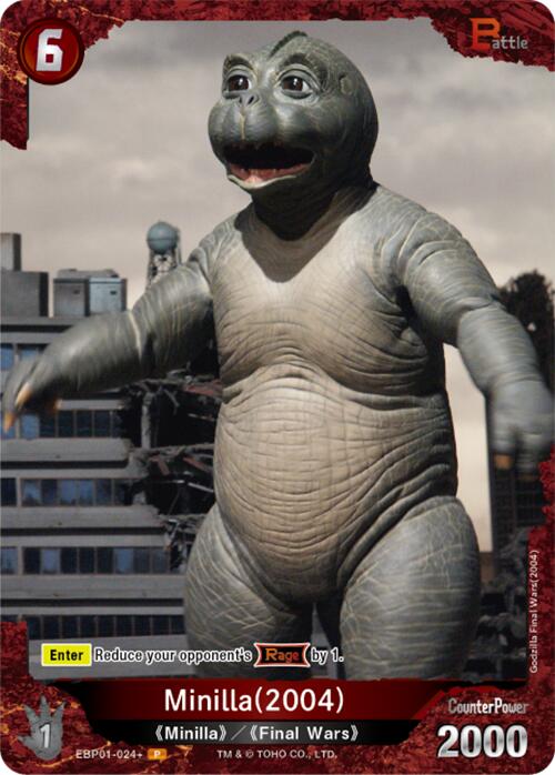 Minilla (2004) (EBP01-024+)