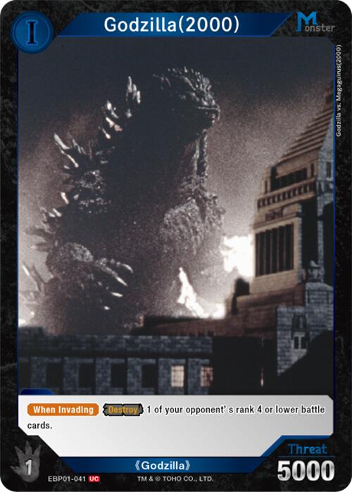 Godzilla (2000) (EBP01-041)