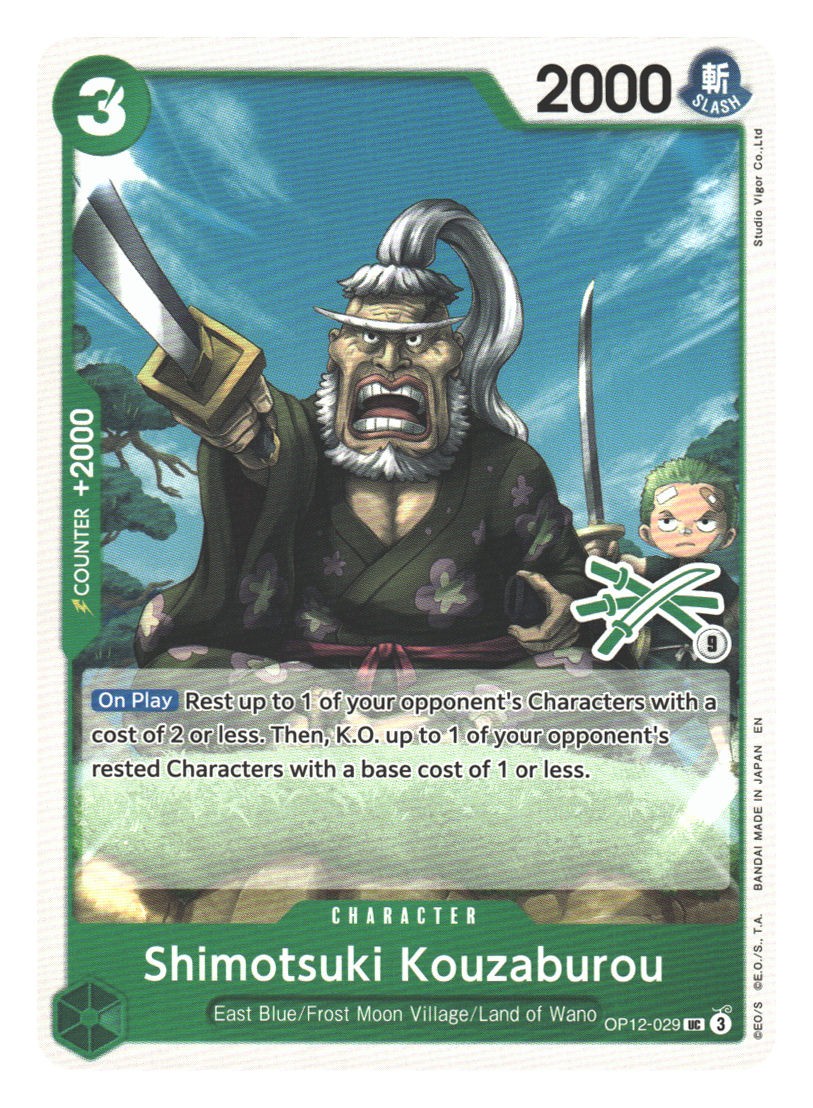 Shimotsuki Kouzaburou (Zoro Deck)