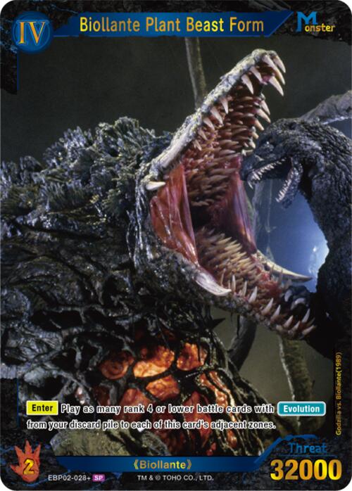 Biollante Plant Beast Form (EBP02-028+)
