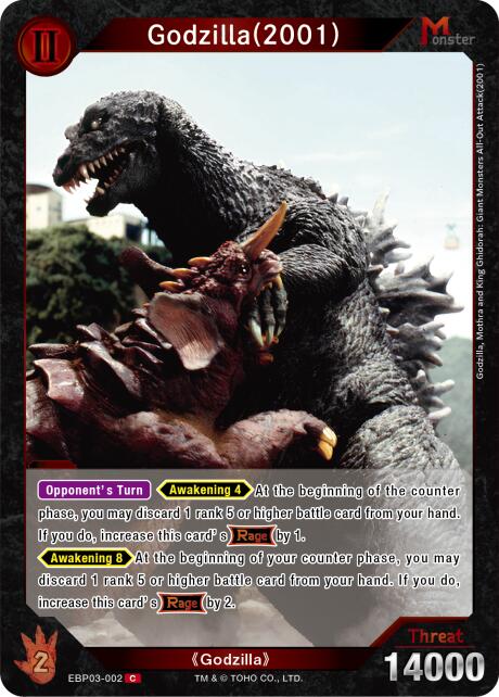 Godzilla (2001) (EBP03-002)