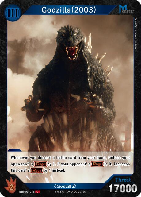 Godzilla (2003) (EBP03-016)
