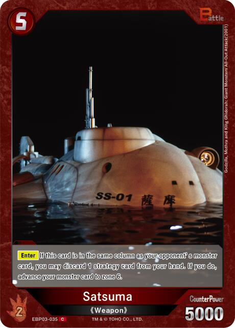 Satsuma (EBP03-035)