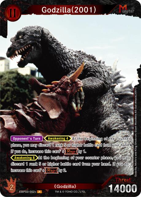 Godzilla (2001) (EBP03-002+)