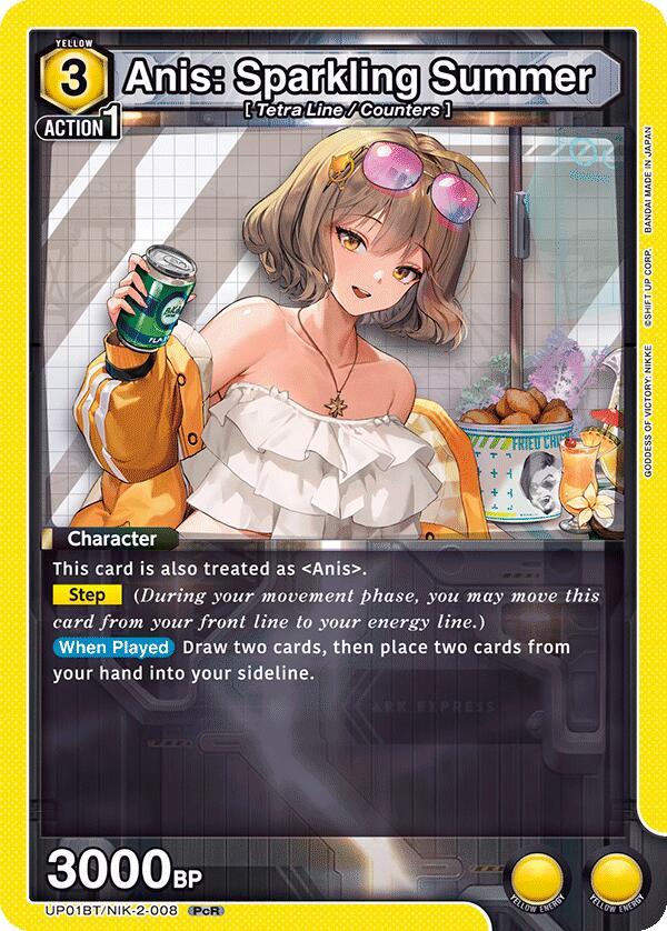 Anis: Sparkling Summer (008)