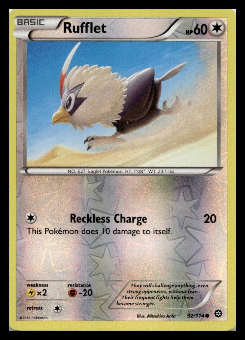 Rufflet