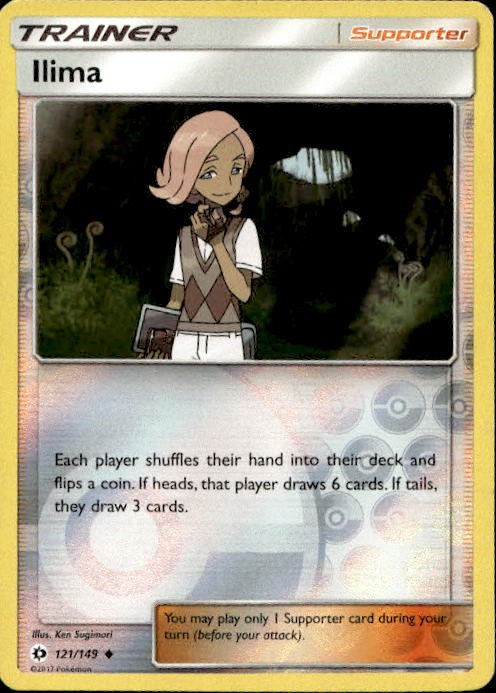 Ilima