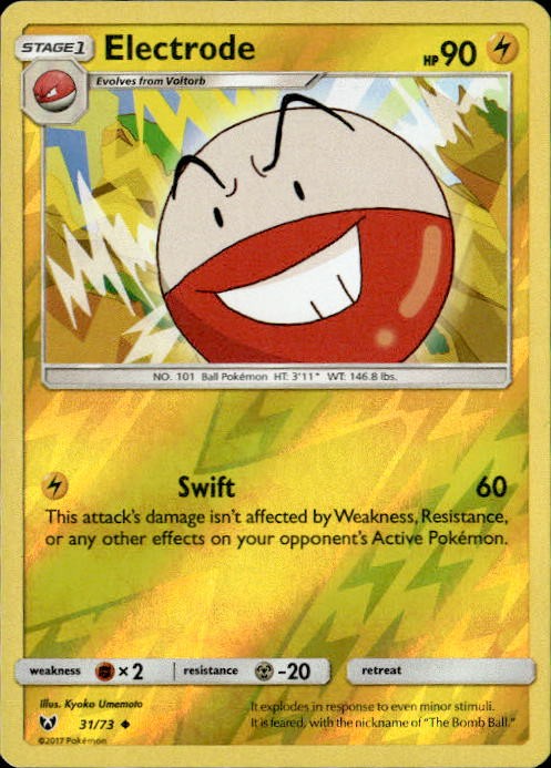 Electrode