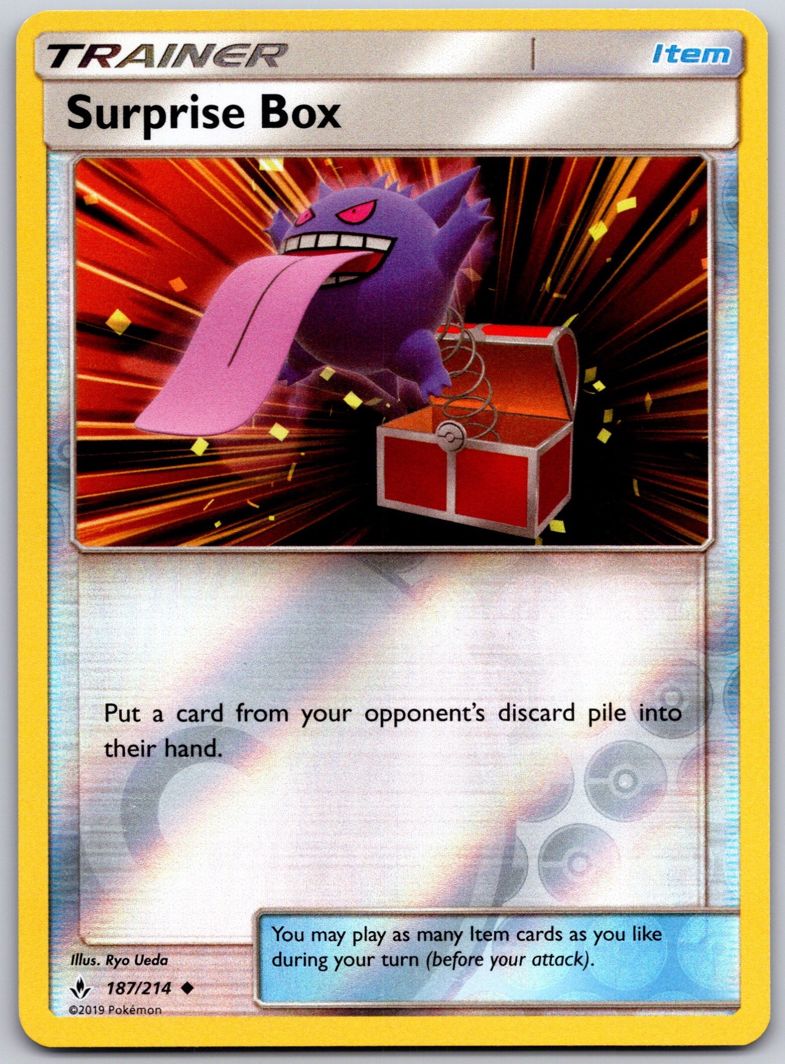 Surprise Box