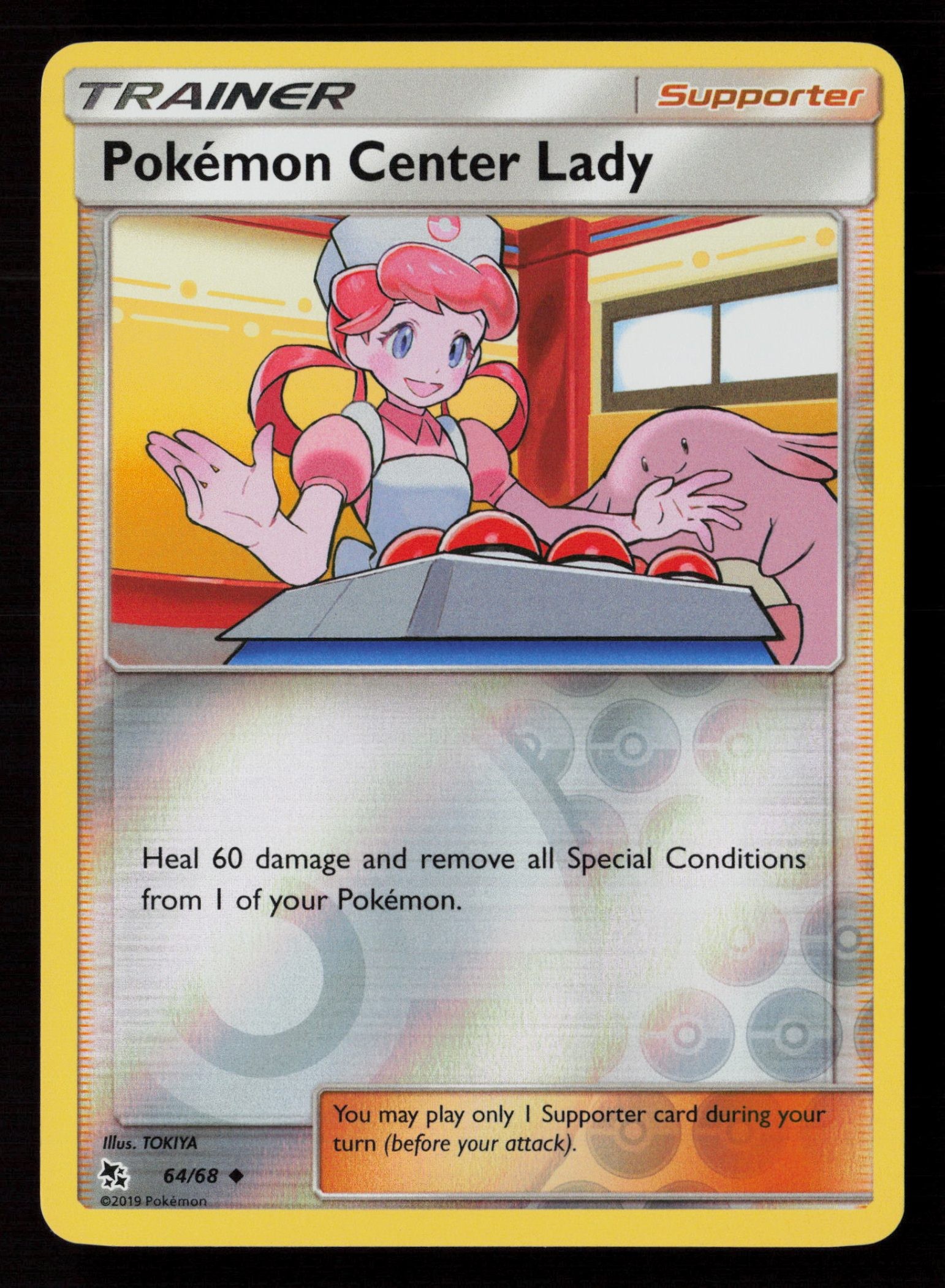 Pokemon Center Lady