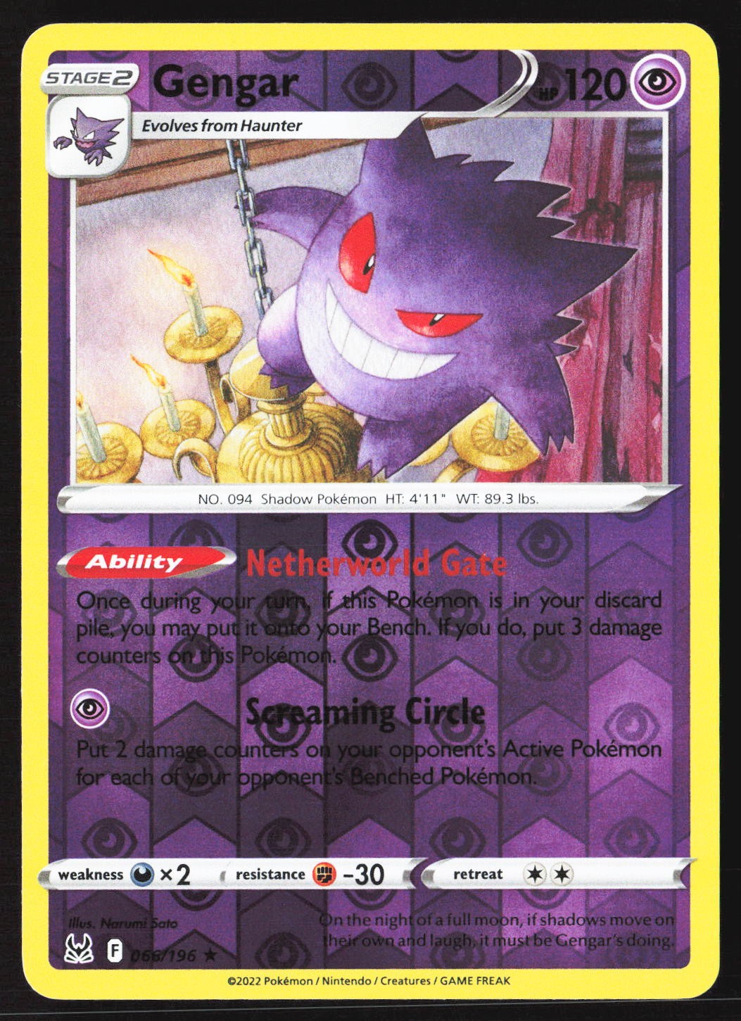 Gengar
