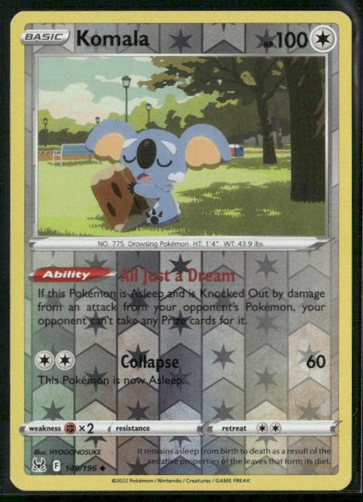 Komala
