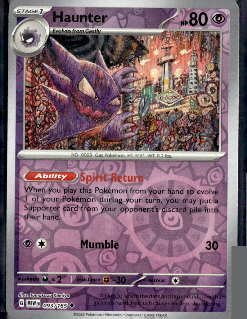 Haunter