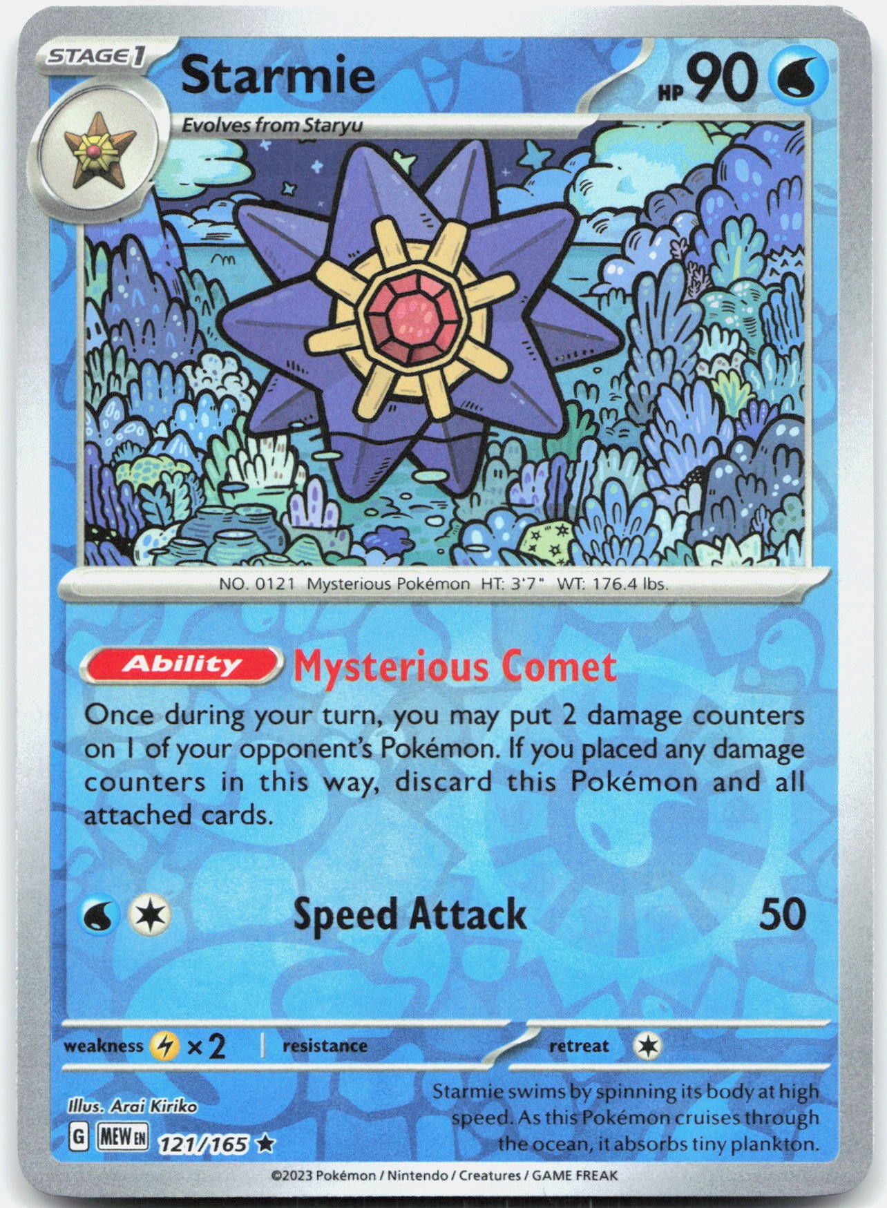 Starmie