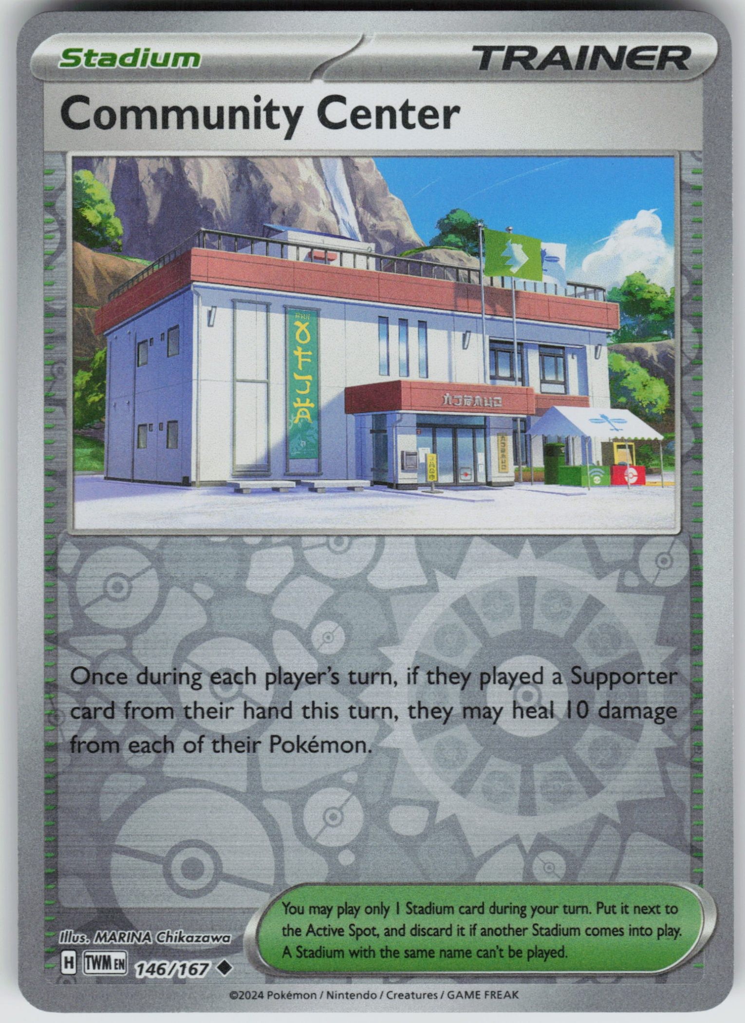 Community Center