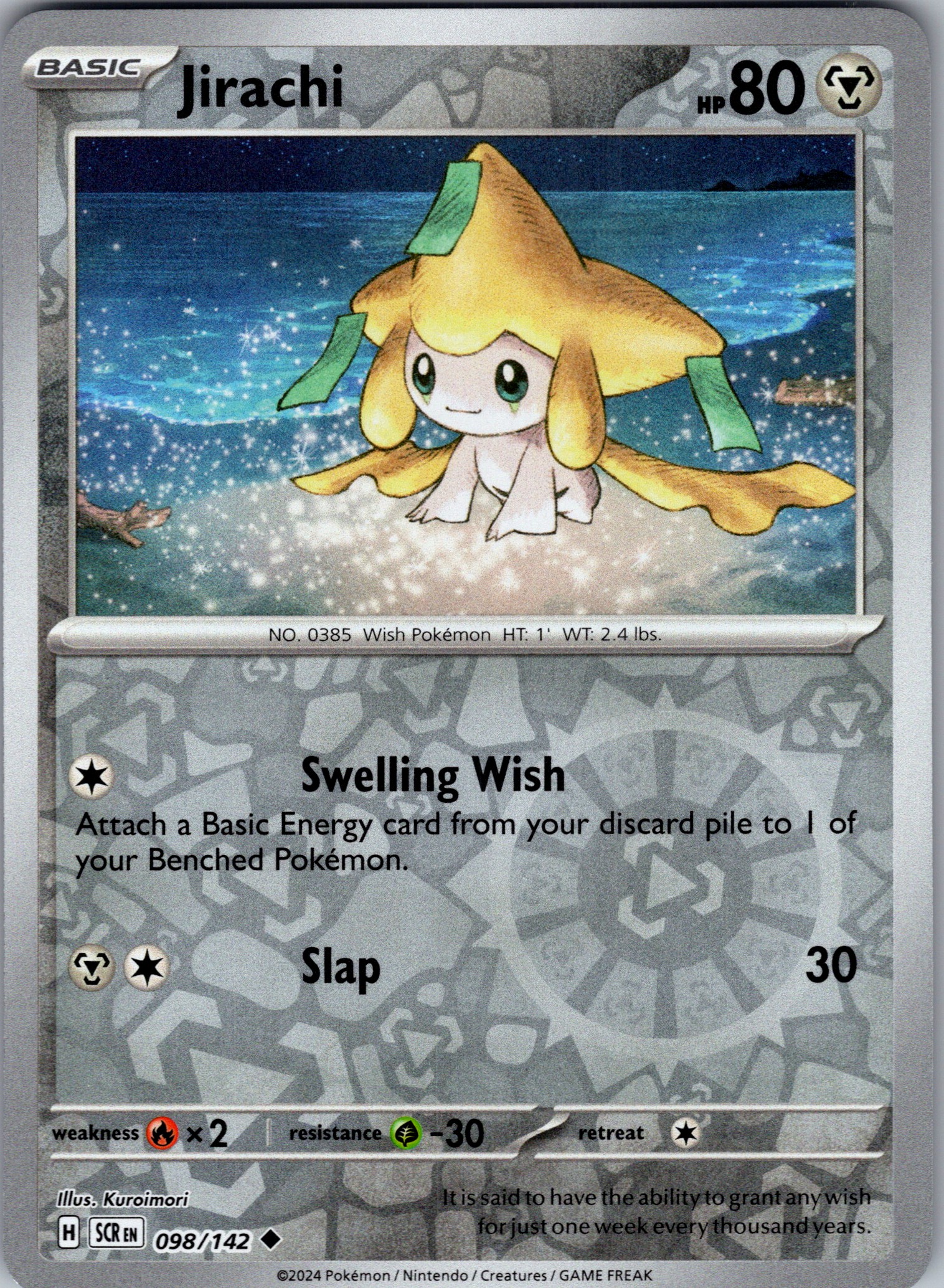 Jirachi