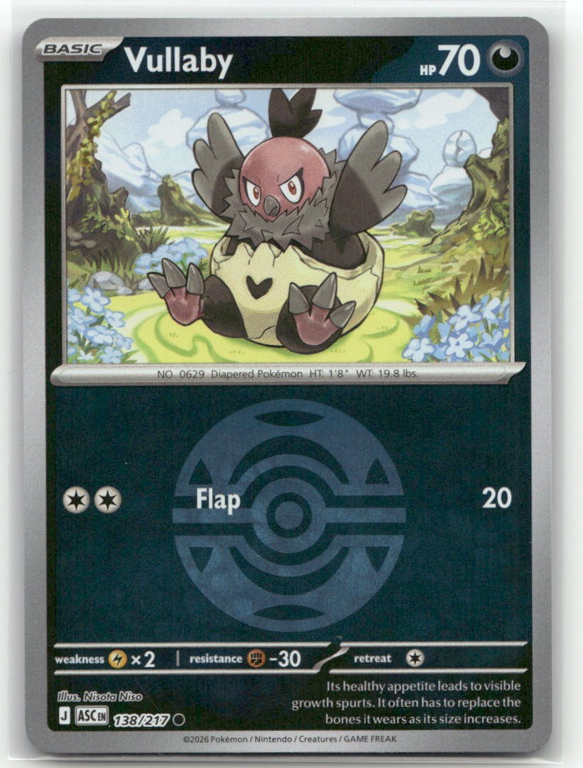 Vullaby (Dusk Ball)