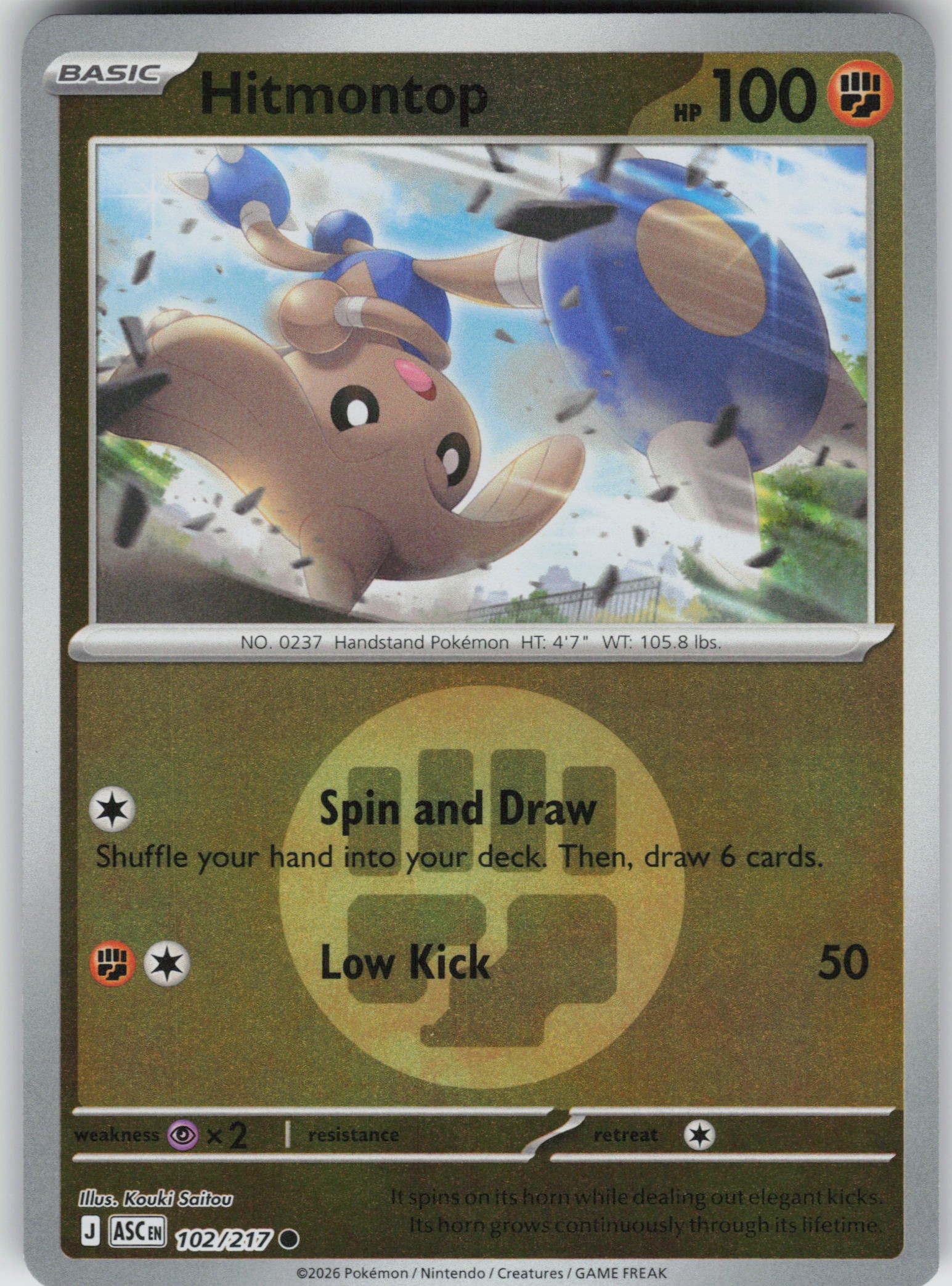 Hitmontop - 102/217 (Energy Symbol Pattern)