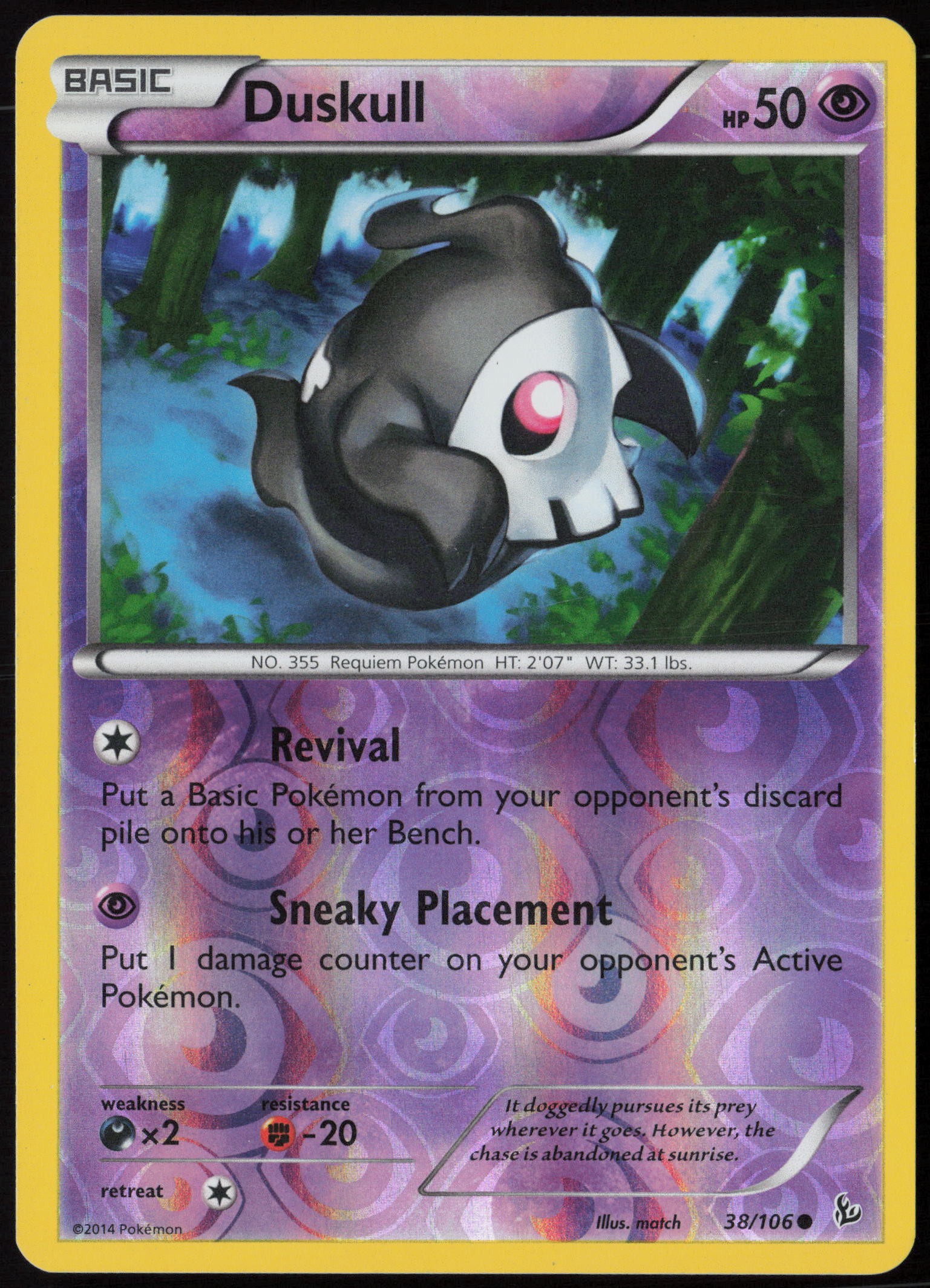 Duskull