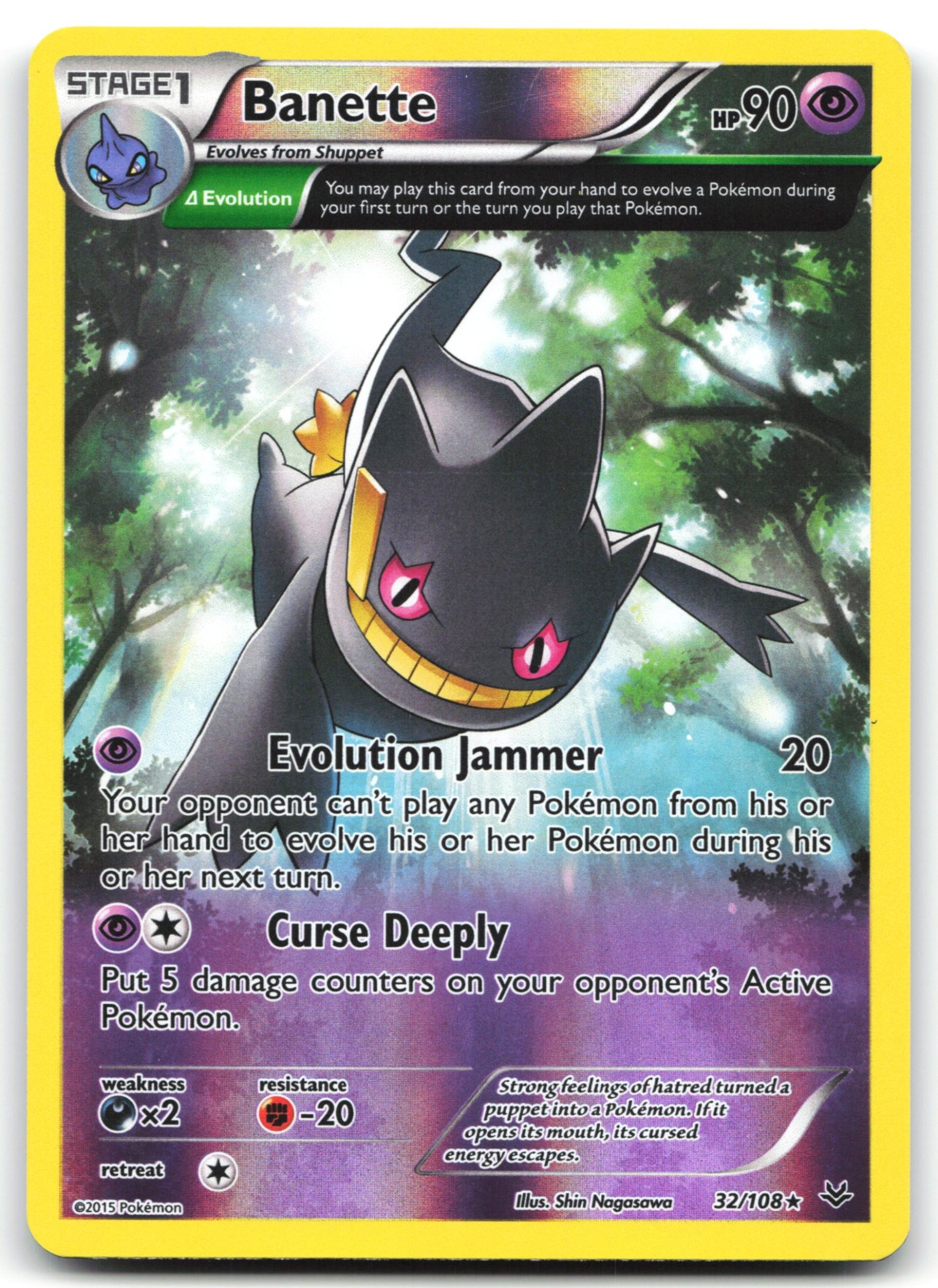 Banette (32 Delta)