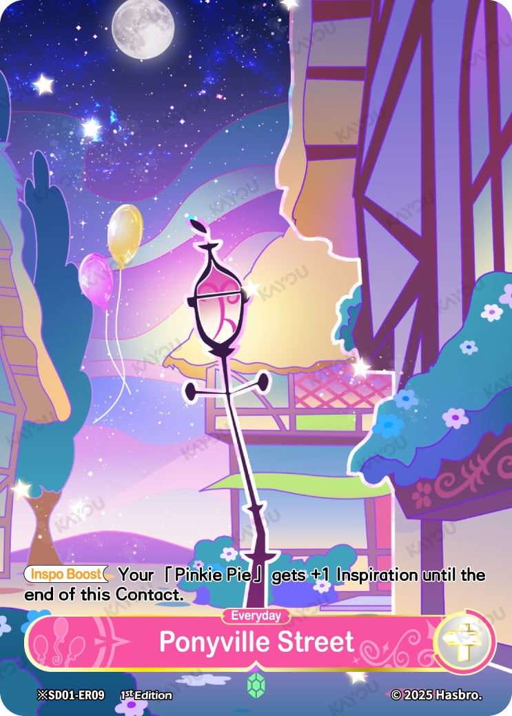 Ponyville Street