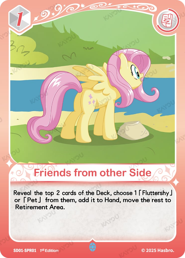 Friends from other Side