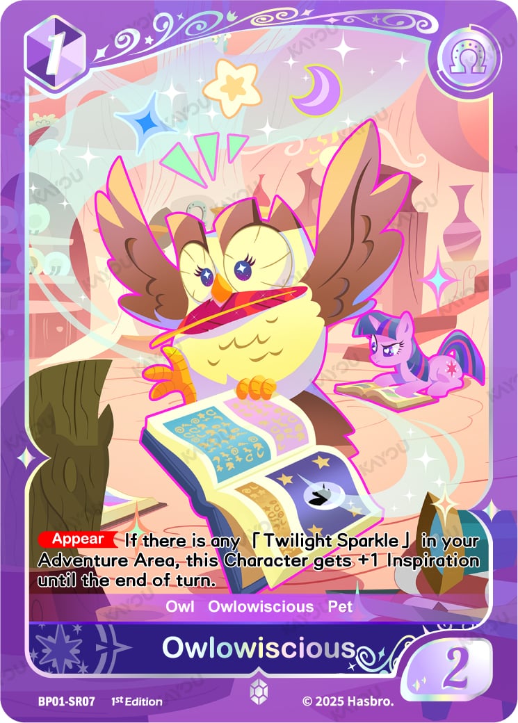 Owlowiscious