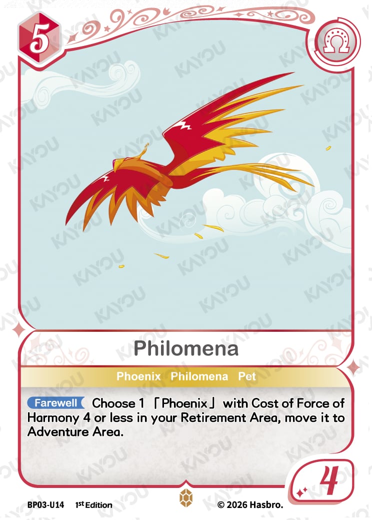 Philomena