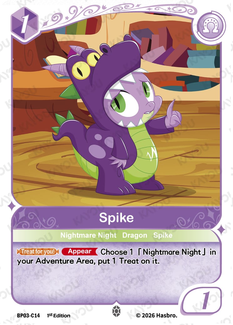 Spike