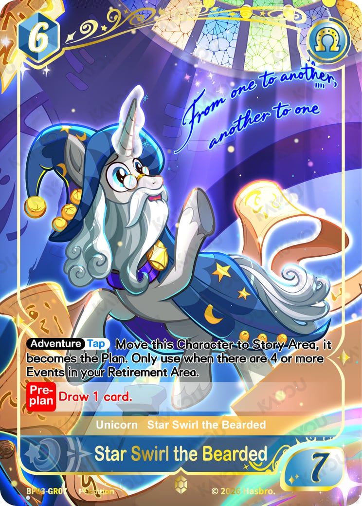 Star Swirl the Bearded