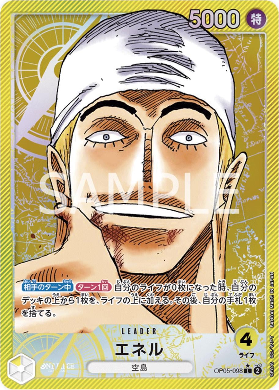 Enel (Alternate Art) - OP05-098
