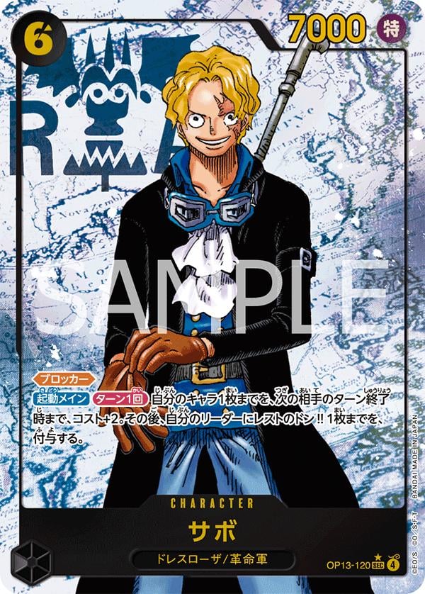 Sabo (Alternate Art) - OP13-120