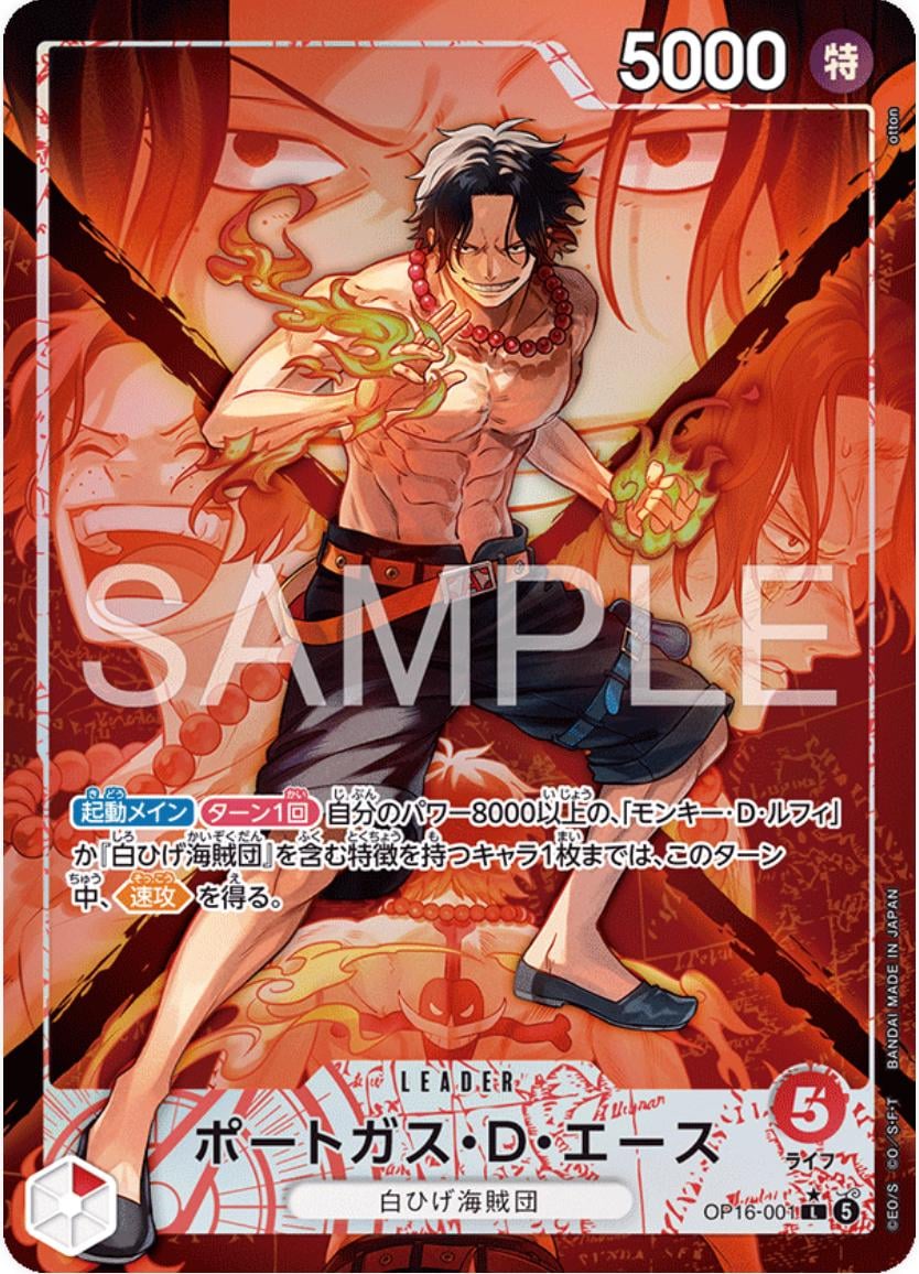 Portgas.D.Ace (Alternate Art) - OP16-001