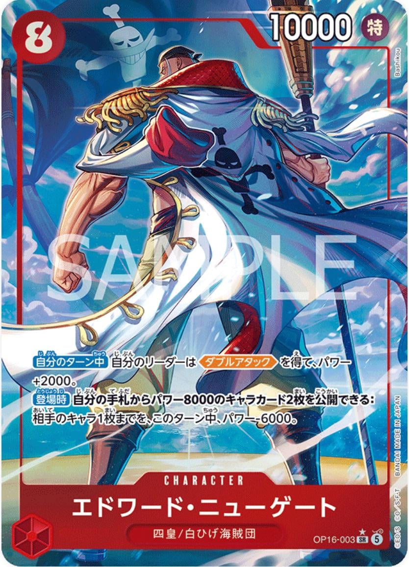 Edward.Newgate (Alternate Art) - OP16-003