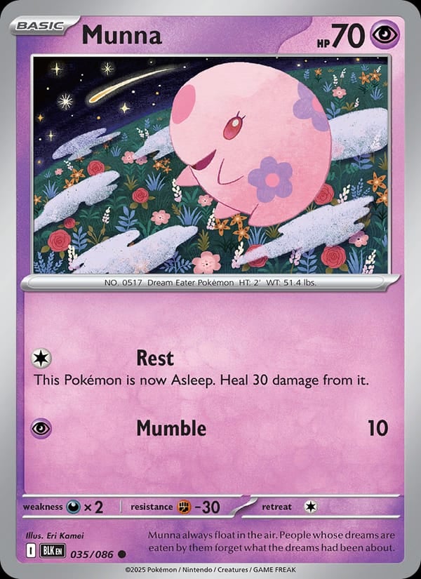 Munna (Master Ball Pattern)