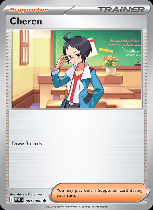 Cheren (Poke Ball Pattern)