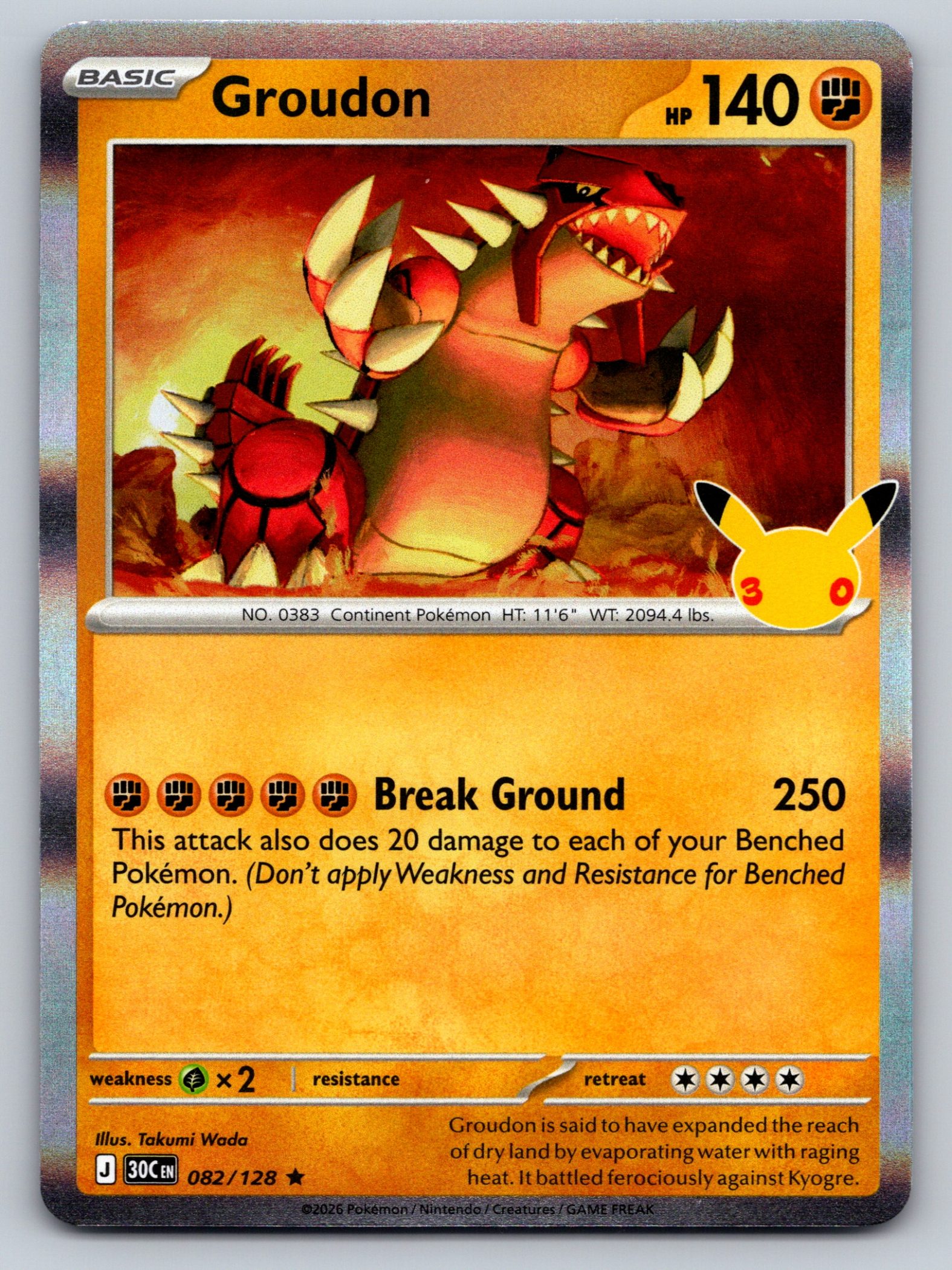 Groudon 082/128 Holo Rare ME: 30th Celebration Pokemon Card - NM